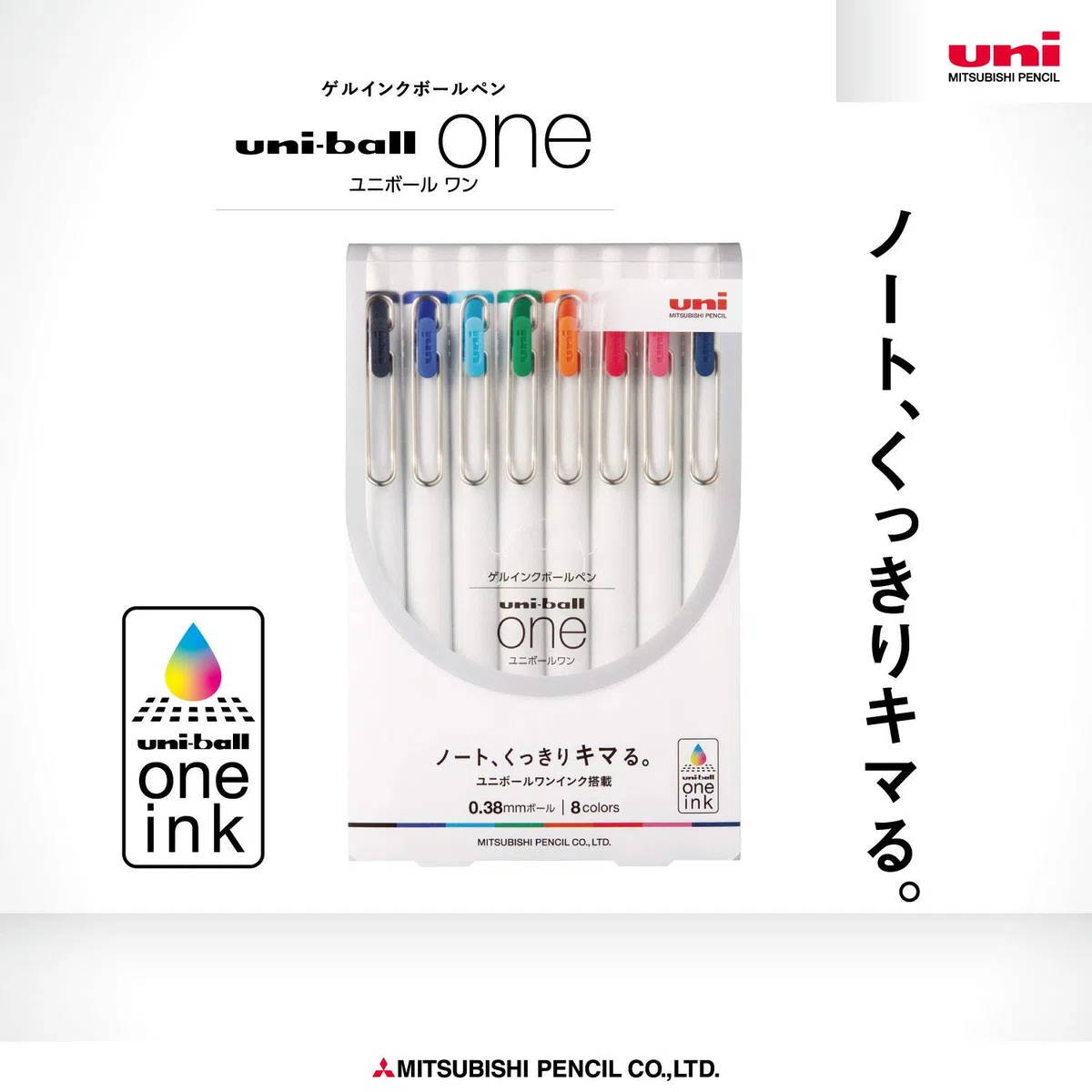 uni Ball One UMNS388C - Penna a sfera con inchiostro gel, 0,38 mm, confezione da 8 colori
